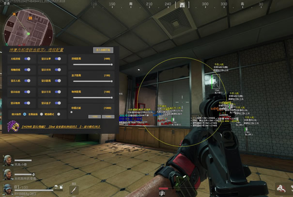 三角洲行动自瞄透视辅助器免费下载-三角洲行动自瞄透视辅助器安卓