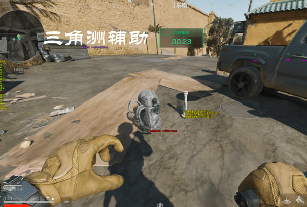 三角洲行动免费帧率修改器手机 - 解锁120帧流畅体验