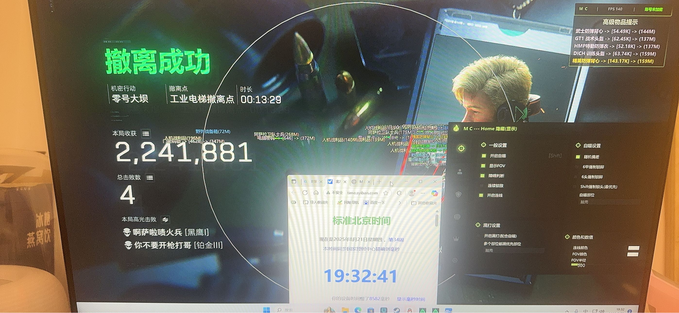 DMA辅助平台入口_三角洲网页雷达共享-三角洲行动科技辅助自动发卡