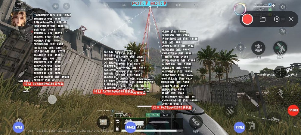 三角洲形成物资透下载 - 全新辅助版本免费更新