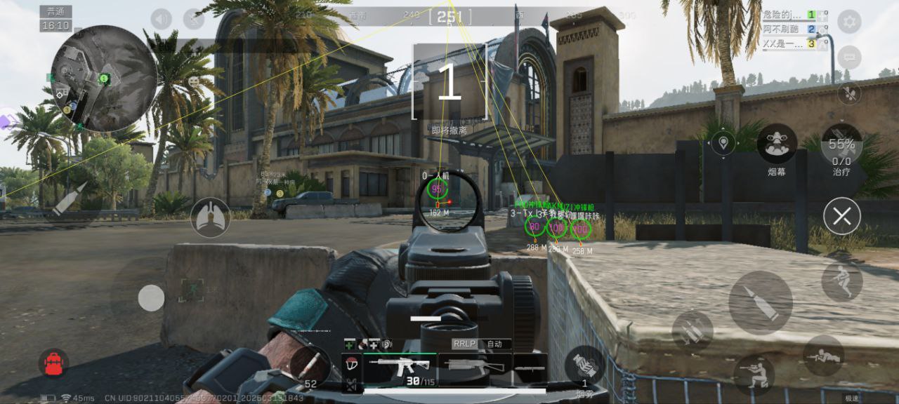 三角洲行动免费挂 锁头 透视 锁血 - 多功能直装合集