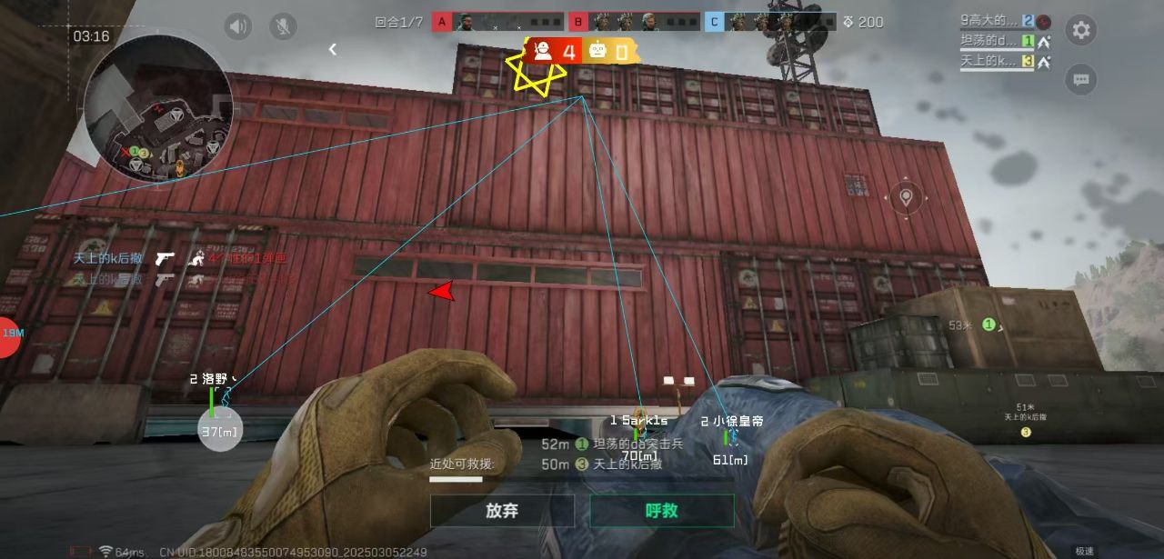 三角洲行动脚本免费辅助教程 三角洲行动手游射击战争-鸟人助手