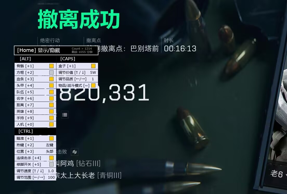 三角洲行动外挂官网 - 高质量透视自瞄免费下载