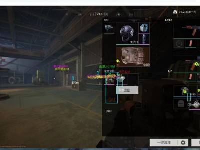 三角洲手游辅助 -免费三角洲辅助透视自瞄器下载平台