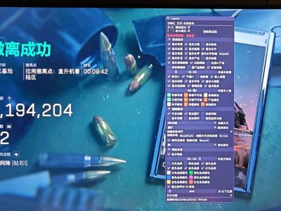 三角洲行动辅助 - 稳定透视自瞄挂一站式购买平台