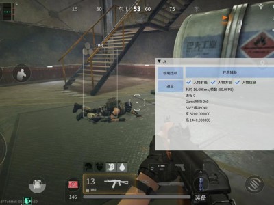 三角洲物资透视挂 - 可视化资源标记快速上分