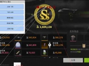 三角洲物资透视(免费)手游_三角洲护航辅助-三角洲物资透视外挂网