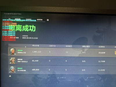 三角洲行动辅助脚本免费下载 三角洲行动游戏优势-鸟人助手