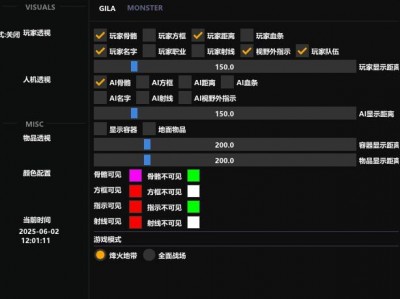 三角洲辅助网-三角洲行动透视自瞄科技-三角洲手游辅助发卡网