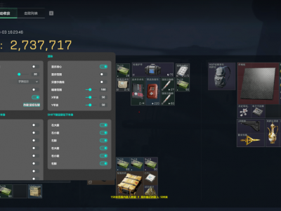 三角洲免费物资透视 - 稳定兼容各版本辅助