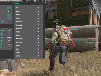 三角洲物透免费 - 高清装备显示低门槛直装辅助