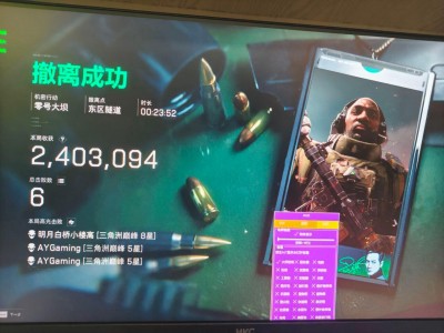 三角洲外挂网 - 自助辅助平台_全天候提供下载