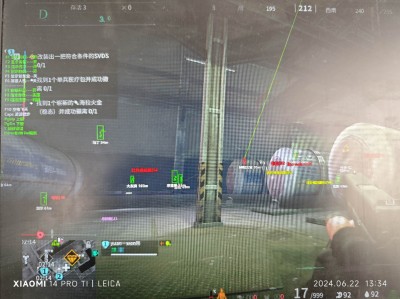 三角洲行动辅助-专注的三角洲辅助科技免费下载网